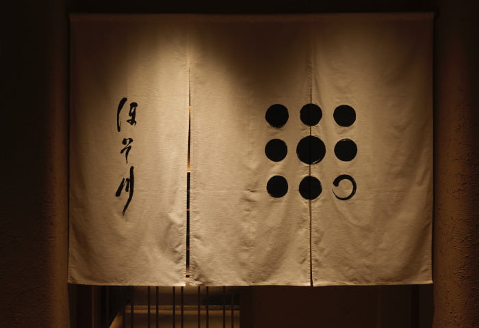 奥座敷 ほそかわ