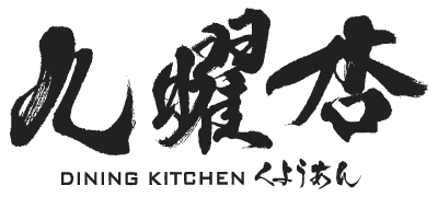 九曜杏