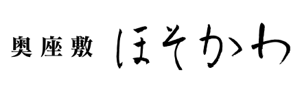 ほそかわ ロゴ