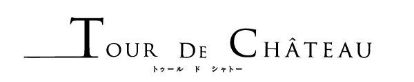 トゥール ド シャトー ロゴ