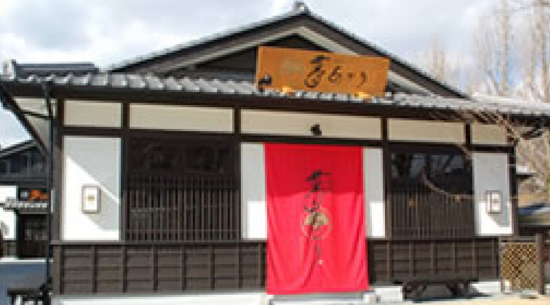 八千代座