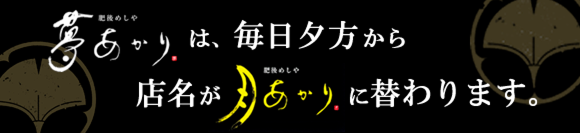 月あかり